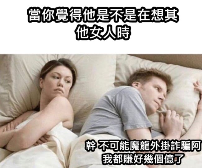 魔龍傳奇外掛詐騙,魔龍傳奇,魔龍傳奇外掛,老虎機遊戲,線上娛樂城