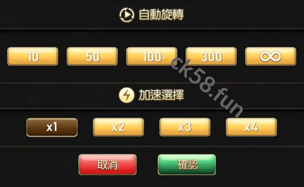 自動旋轉幫助玩家改變計算參數